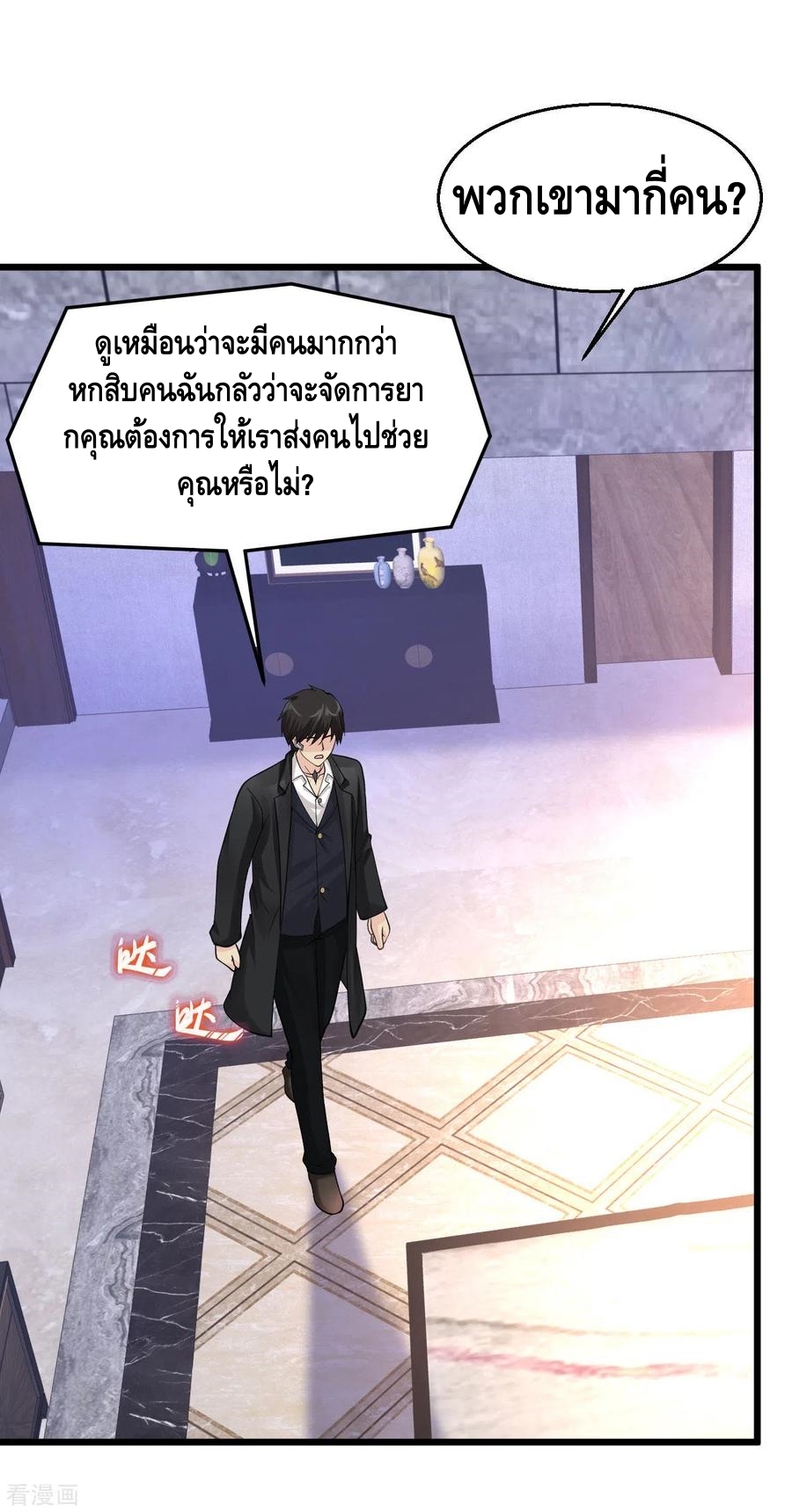 อ่านมังงะ